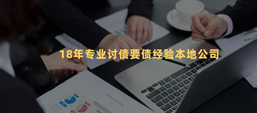 台州讨债公司讲述如何申请劳动仲裁立案？—律师手把手教你打劳动官司系列之十四